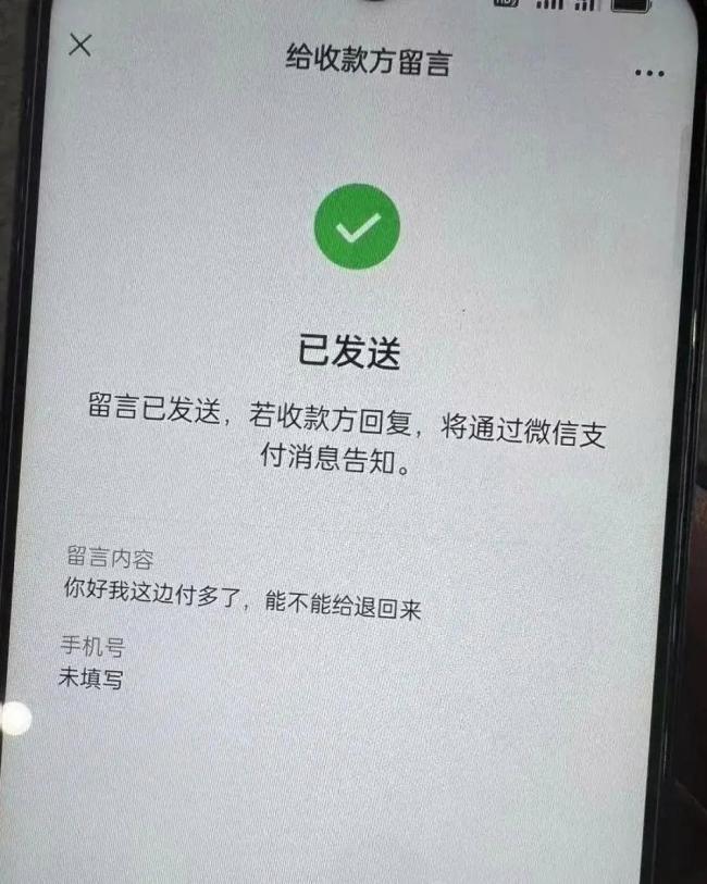 男生亲属发声希望司机道歉 家属更盼对方道歉