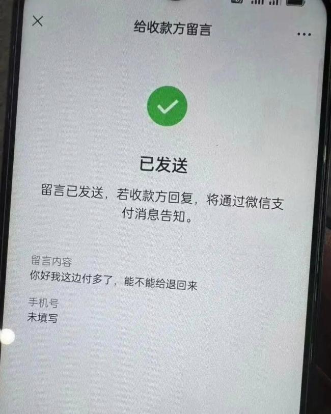 “19岁男生错付车费自杀”案宣判：司机无罪，被判返还多付的900元！