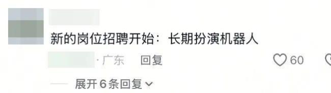 小鹏女性机器人身材引争议 第二性征明显惹质疑
