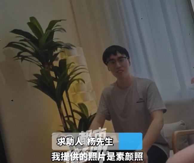 大学老师相亲连见6位女生全被拒 直男情商遭质疑