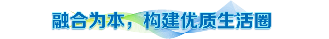 聯(lián)播+｜立足大灣區(qū) 讀懂總書記“火車頭”之喻