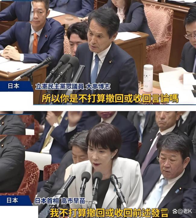 特朗普称跟高市早苗不熟说明什么 日本右翼战略误判