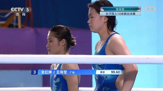 全红婵:没有白走的路 对错都是我的脚印 带伤参赛展现坚韧