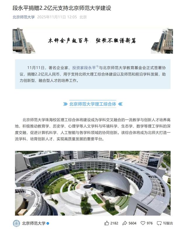 段永平不买特斯拉是因看不惯马斯克吗？