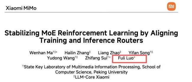 前DeepSeek研究員羅福莉已加入小米 雷軍重金挖角領(lǐng)軍人才