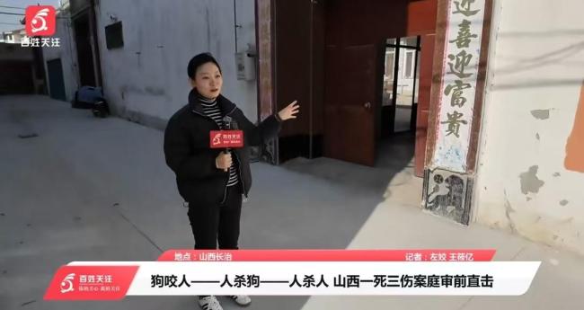 狗咬人引发命案的悲剧责任在谁 邻里纠纷酿成惨剧