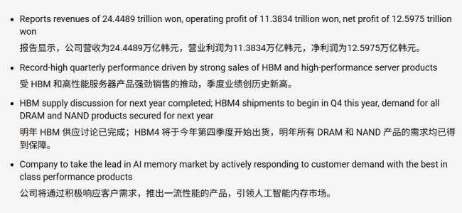 手机PC或将全线涨价 存储芯片价格暴涨引发连锁反应