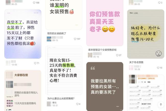 女装越做越小但吊牌比脸都大 巨型吊牌成防退神器