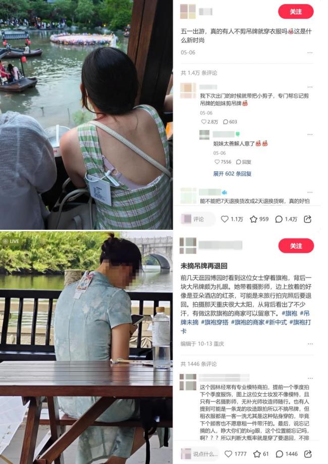 女装越做越小但吊牌比脸都大 巨型吊牌成防退神器