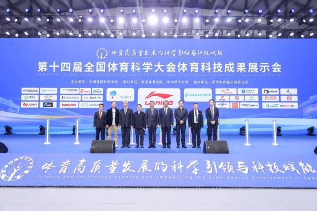 巴赫盛赞全运会 期待大湾区更多国际赛事