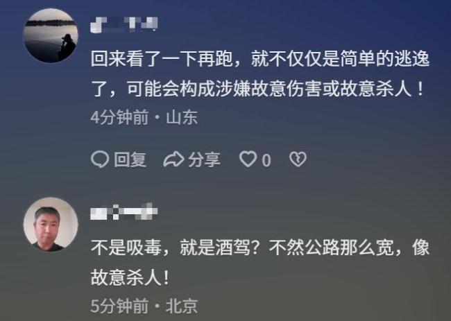 女子马路中间下车被撞飞 司机逃逸 监控记录全程