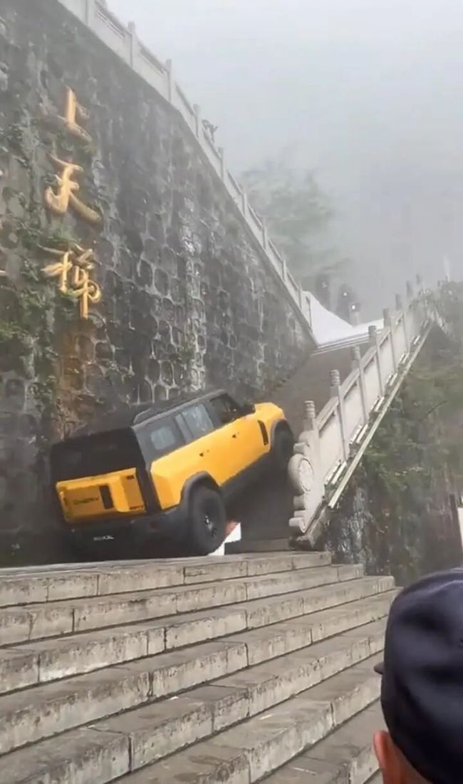 汽车天门山挑战爬“天梯” 撞坏护栏 活动影响游客体验