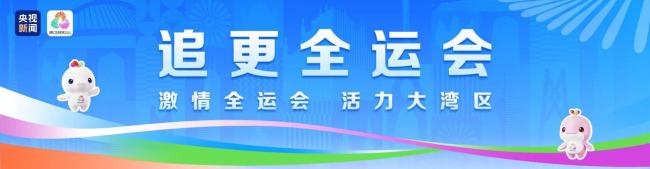 秦海洋、李冰洁等人继续争金，泳池比赛