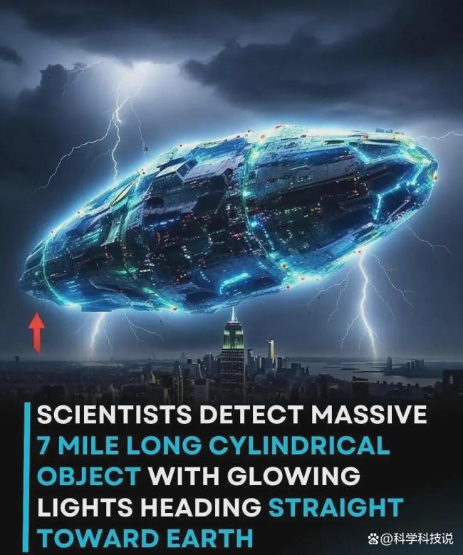 科学家检测到星际访客的无线电信号 首次神秘射电发现引发辩论