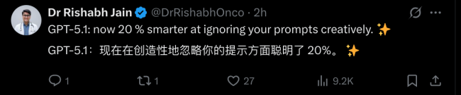 GPT5.1發(fā)布 更懂你的聊天伙伴