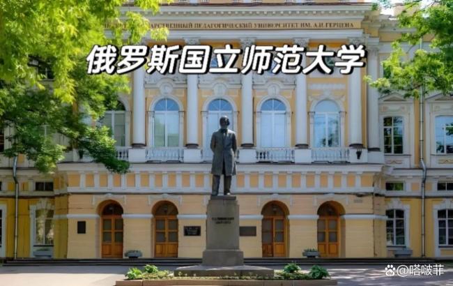 20岁在俄失联中国女生已离世 异乡求学梦断