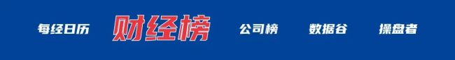万亿级央企，成立新公司 南网产融集团揭牌