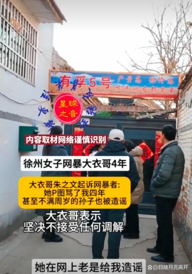 女子恶意给人P遗照致其重度抑郁 网络暴力的法律界限