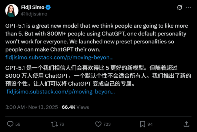 GPT5.1發(fā)布 更懂你的聊天伙伴