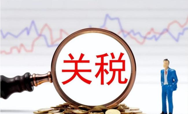 特朗普关税会被美国最高法院取消吗 贸易战或迎转折点