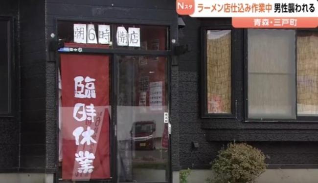 日本店员遭熊袭击浑身血继续做拉面 反击将熊吓跑后