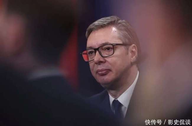 武契奇称夹在俄欧之间太难了 地缘政治矛盾凸显