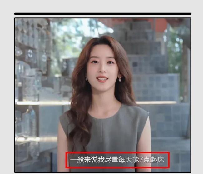 章泽天尽量每天7点起床 VOGUE新任客座总监的日常