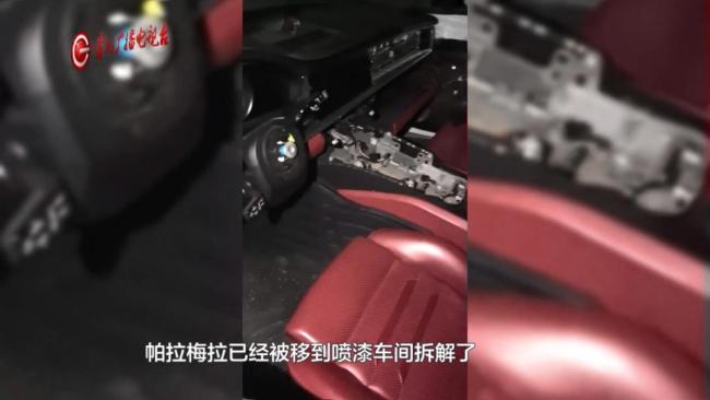 男子租百万豪车失联 店家找到后崩溃 豪车被拆解抵押