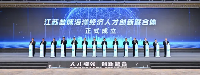 盐城向全球电影人发出邀请函 共绘人才发展新蓝图