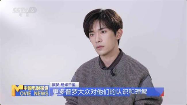 易烊千玺4年4提金鸡奖最佳男主角 见证成长与努力