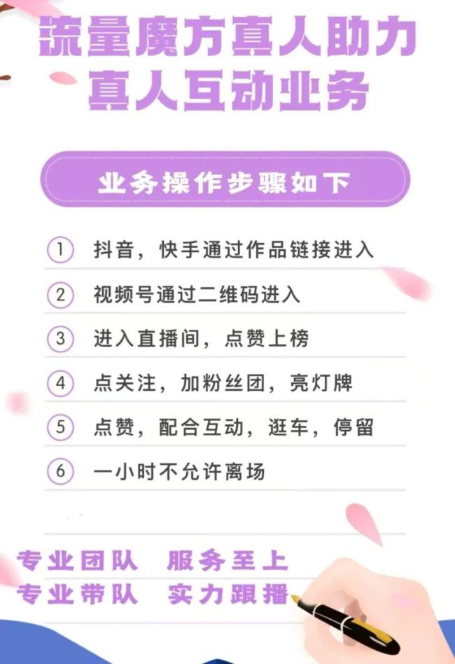 限时福利不限时 已抢空的仍在售 直播带货套路揭秘