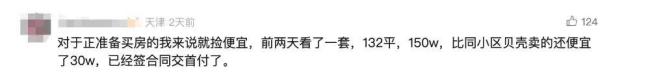 注意，银行可能要对房价完成一次重击 银行直售房源冲击市场