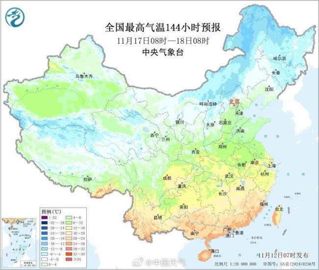 全国型强冷空气周末登场 气温骤降引关注