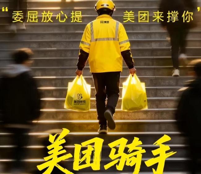 美团申诉关爱计划发布，提供最高5万元申诉救助