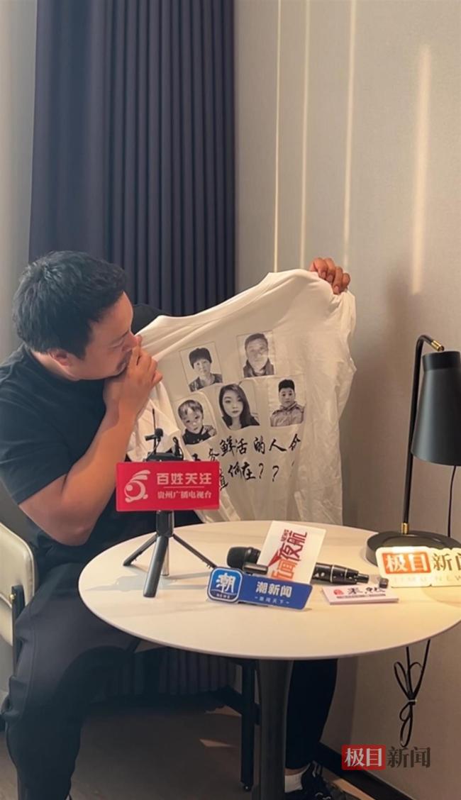 一家五口遇害案被告认罪认罚 庭审未当庭宣判