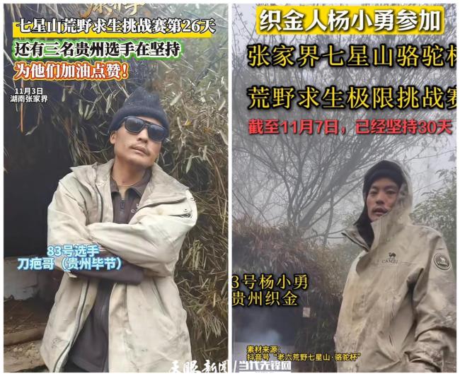 1995年出生的“弟弟”担心体检不及格！