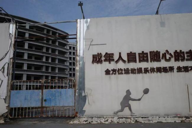 这些霸总富婆，救活郑州烂尾楼