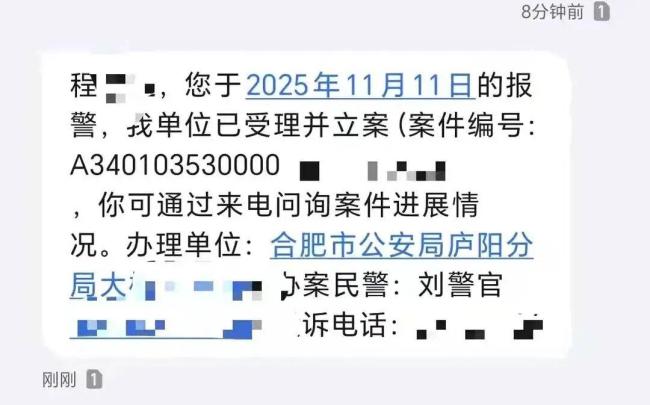 摄影师开黄腔恶意P图女子还不道歉 公然侮辱引众怒