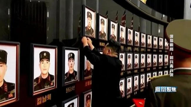 乌克兰和韩国公布新证据，朝兵再入俄 局势升级引关注