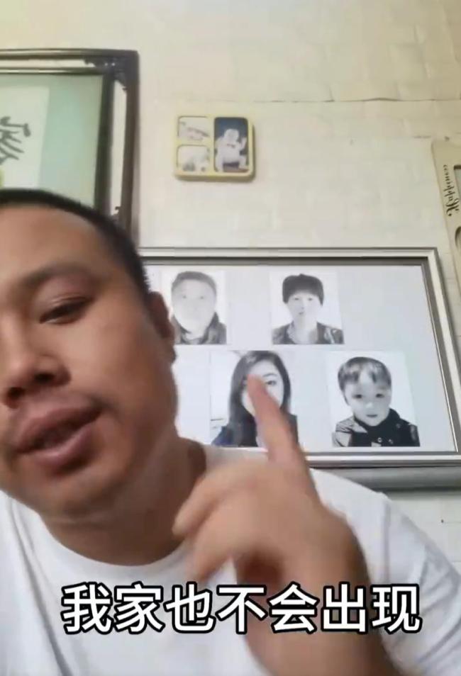 一家5口被害案家属情绪数度崩溃 土地纠纷引发悲剧