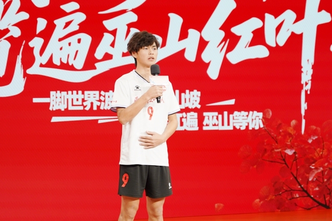 橙黃葉紅正當(dāng)時——重慶巫山向全球游客發(fā)出紅葉之約