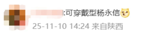 专家提醒慎用电子咖啡手环 电脉冲提神效果因人而异