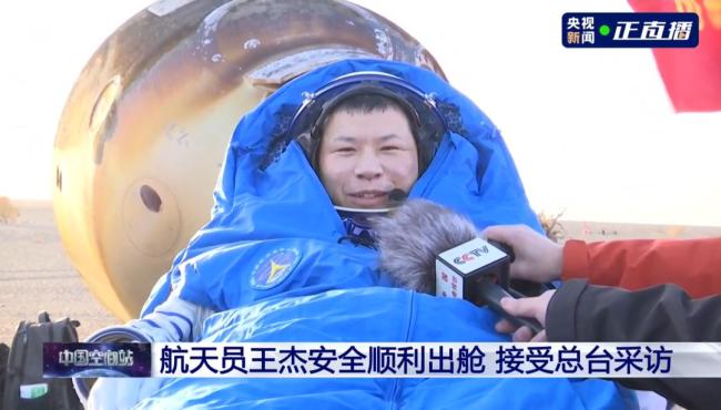 神二十航天员乘组安全顺利出舱 刷新在轨驻留纪录