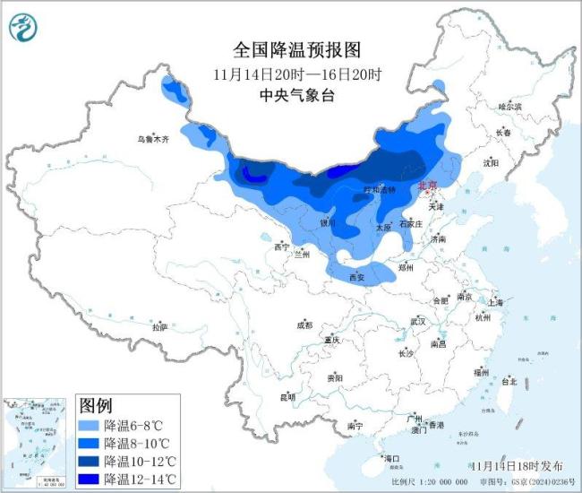 寒潮蓝色预警：局地降温将超14℃ 大范围冷空气来袭
