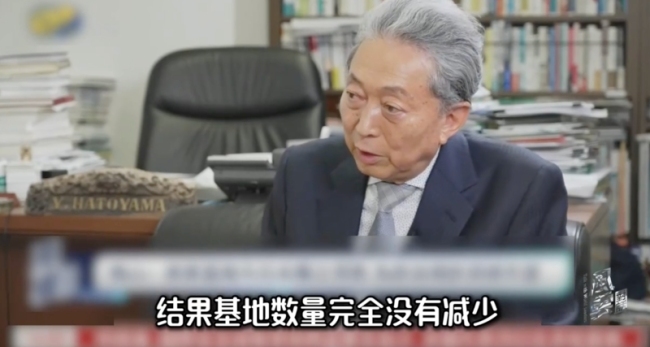 记者李淼对话鸠山由纪夫:日本仍是美国“殖民地”?