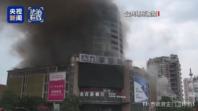 违规动火引发爆炸致5死1伤 9人被追责 无证作业酿悲剧