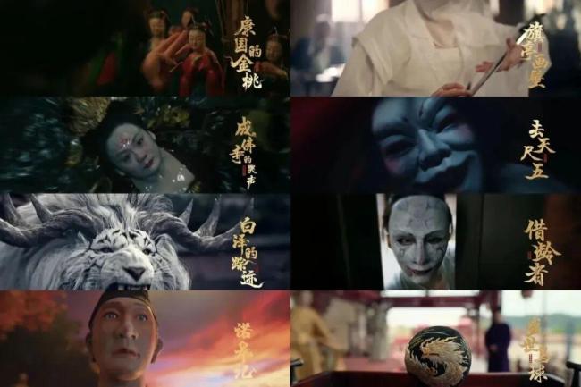 媒体:“唐诡宇宙”初成 长短剧联动模式发扬光大