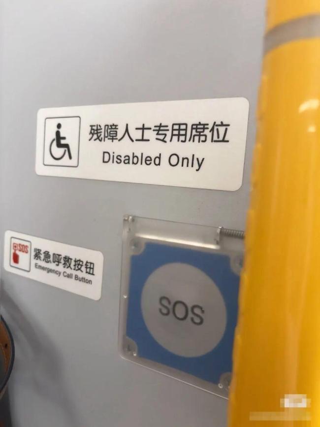普通乘客买到残疾人专座？12306回应 系统自动分配座位