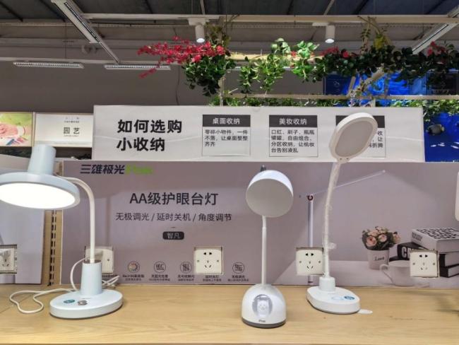 超市转型如何“不掉队” 生鲜店化与特色化之路