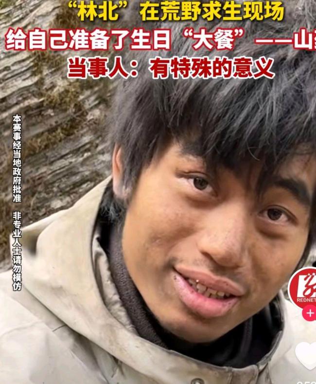 冷美人退赛后仍可获得8666元奖励 37天挑战虽止步